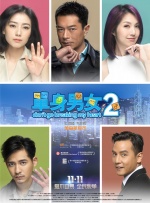 红楼杨钰莹第一次献给李环最后结局
