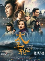 马红俊的浮神传承银雪26