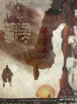 日本免费一二三区