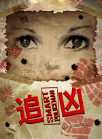 一二三区在线观看