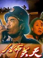 妻子外遇