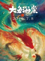 功夫熊猫4电影免费版中文