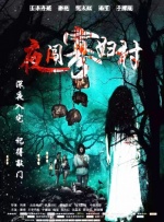 国产线路中文字幕