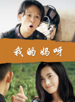 小狼小狼