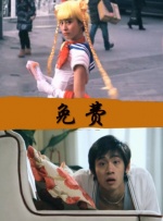 20岁年轻人