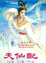 综合色中文