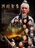 免费国产一区