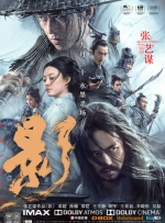 国产成人av在线影院