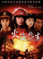 2公里外的亭子