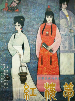 欧美日韩亚洲视频