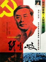 国产精品区一区