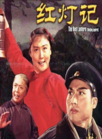 1313午夜精品美女爱做视频