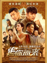 欧美国产校园春色