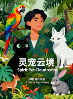 尤果网刘钰儿旗袍大全