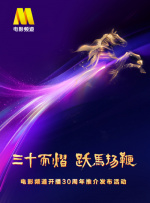 美景之车