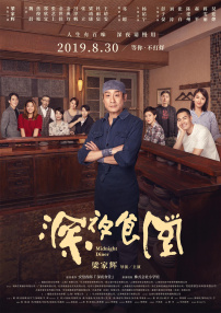古装男女圆房做爰视频