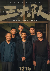 国产亚洲精品第一区在线观看