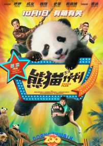 中文字幕一级片