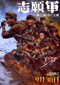 一个H杯小姐