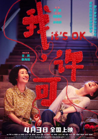 亚洲综合影院