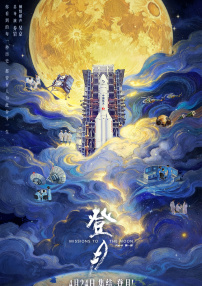 和寡妇在做爰