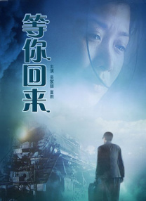 俺来也电影