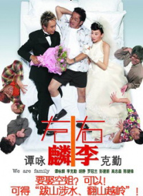 中文字幕第一页在线播放
