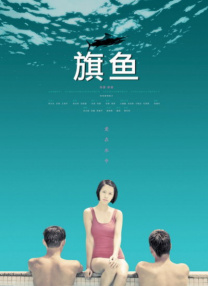 花朵夫人的胸香
