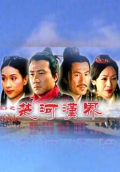 初入桃花园