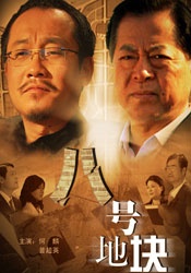 女职员的性营业