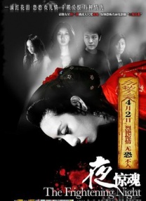 淫乱妻子的内助