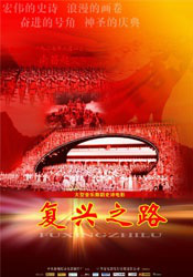 东云美玲番号