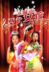 小姨妈2-2020