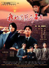 日本特黄