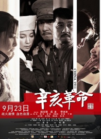 满天星高压监狱完整免费