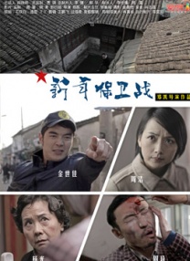 国产精品亚洲四区在线观看