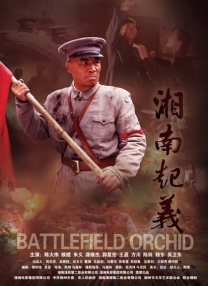 狠狠骚
