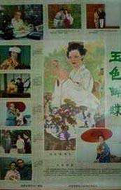 亚洲男人的天堂在线观看