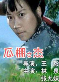 亚洲女同ⅹxx女同tv
