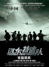 父亲的爱人