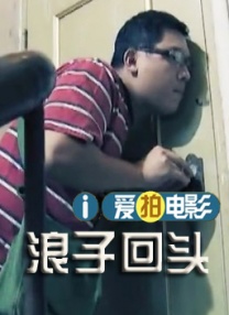 羞羞小视频