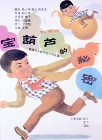 草久伊人