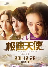 在线欧美一区二区