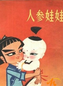 手机在线观看亚洲国产精品