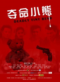 亚欧精品在线视频