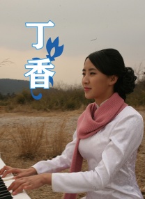 妲己户外