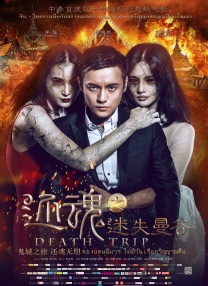 补课老师高h肉h