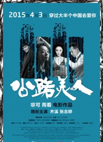 美容院特别服务
