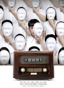 亚洲区视频在线观看