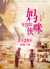 国产精品久久久久久久久男